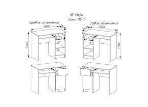 Мори Стол с 1м ящиком, 1 дв. левый/правый МС-1 в Советском - sovetskij.mebel-e96.ru